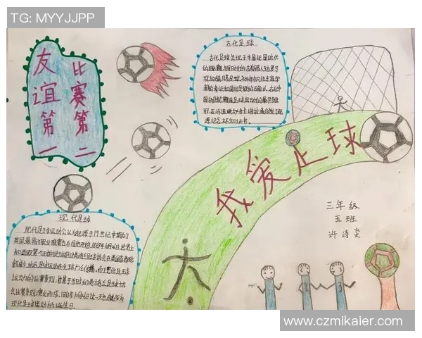 澳洲足球的崛起与发展历程探讨及未来展望分析