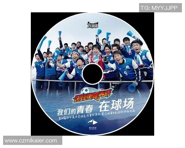 足球少年片 足球少年片