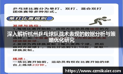 一竞技