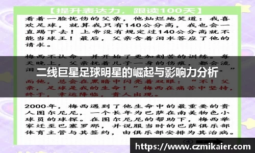 一竞技官方网站